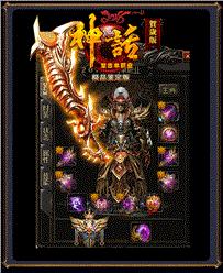 天龙八部私服刺客版本
